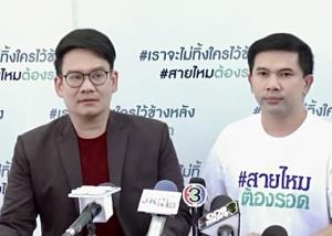“เคนโด้” ร้องถูกอาจารย์คนดังหลอกร่วมธุรกิจเสียหาย 50 ล้าน
