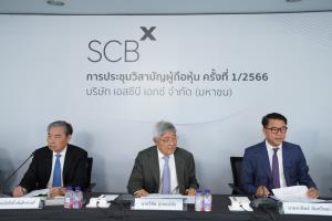 ผู้ถือหุ้นไฟเขียว SCBX ออกหุ้นกู้แสนล้าน หนุนบริษัทลูกลงทุน แย้มสนตั้ง Virtual Bank