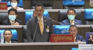 “อภิชา” ลาออก ส.ส.- ดีดตัวพ้นกลุ่มไลน์พรรค แจงยังอยู่ ภท.รอดู “กำนันป้อ” ลือหนักจับมือย้ายซบ พท.