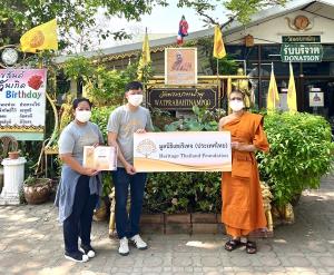 มูลนิธิเฮอริเทจ บริจาคเครื่องอุปโภค บริโภค  ให้วัดพระบาทน้ำพุ จ.ลพบุรี