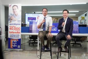 “กรณ์” ปล่อยนโยบายเศรษฐกิจชุดที่ 2 “เงินเดือน 4 หมื่นบาทแรก ไม่ต้องเสียภาษี” หวังติดปีกให้คนธรรมดา พุ่งเป้าช่วยมนุษย์เงินเดือน 4 ล้านคน