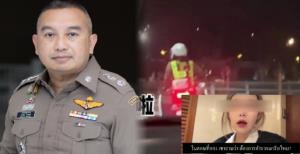 สั่งสอบด่วน! ปมสาวจีนอัดคลิประบุ “ตร.ไทย” เงินซื้อได้ทุกอย่าง มารับถึงประตูเครื่องบิน พาลัดคิว ขับรถนำแป๊บเดียวถึงที่พัก