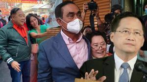 “พี่ป้อม” สายปาด ย่องเช็กเรตติ้งเยาวราช ตัดหน้า “น้องตู่” อีกแว้วว!  ** จิ้งจกทัก ลุงรู้ยัง? รวมไทยสร้างชาติ = “รวมทาสสร้างชัย” ชื่อนั้นสำคัญเบอร์ไหน