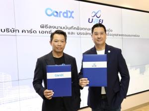 บสย.จับมือ CardX เติมทุน-เสริมแกร่ง SMEs-รายย่อย บนแพลตฟอร์มการเงินดิจิทัล