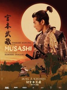 MUSASHI-มิยาโมโตะ มุซาชิ ภาค 4 ลม ตอนศิษย์กับครู