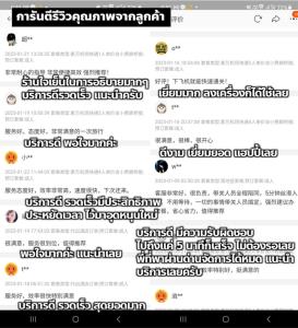 เพจดังขยี้ซ้ำ! เว็บไซต์คนจีนบริการผ่านด่านไทย ง่ายแค่ปลายนิ้ว ลัดคิว สะดวกรวดเร็ว