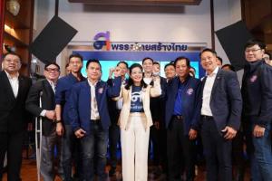 “การุณ-ชวลิต” เปิดตัวซบ ทสท. “สุดารัตน์” ชูขุนพลพาชาติพ้นขัดแย้ง สร้าง ศก.และ ปชต.เข้มแข็ง