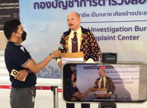 จี้ ป.ช่วยจับ อดีต โฆษกพรรคการเมืองดัง หนีศาลคดีเช็คเด้ง