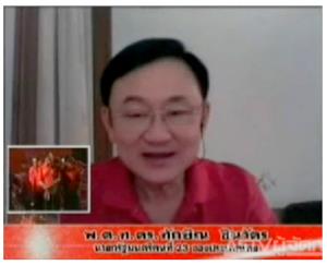 “แม้ว” โดนเห่า พท.เลือดไหลเกมสะดุด!?