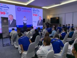 “บิ๊กป้อม” ยืนหนึ่งแคนดิเดต พปชร.ชูศูนย์รวมใจ ตั้ง “บุญสิงห์-สกลธี-อภิชัย” กก.บห.“เสธ.โย” นายทะเบียน