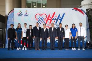 "กกท." เปิดตัวโครงการ “Heart for Heroes (H4H)” ส่งแรงเชียร์ทัพนักกีฬาไทยสู้ศึกซีเกมส์ ครั้งที่ 32