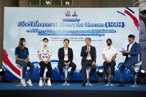 "กกท." เปิดตัวโครงการ “Heart for Heroes (H4H)” ส่งแรงเชียร์ทัพนักกีฬาไทยสู้ศึกซีเกมส์ ครั้งที่ 32