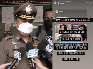คนขับแกร็บให้ปากคำ ปมดาราสาวไต้หวันถูกตำรวจห้วยขวางรีดเงิน