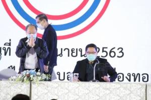 “บิ๊กป้อม-อุตตม-สนธิรัตน์” สับขาหลอกสื่อ เปลี่ยนที่ดีลรีเทิร์น พปชร.ไม่แจ้งมีใครร่วมวง