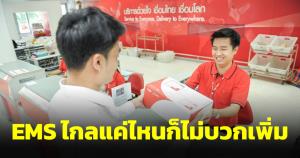 ไปรษณีย์ไทยยัน ส่งพัสดุไกลแค่ไหนไม่บวกเพิ่ม หลังเอกชนทั้งงดส่งทั้งคิดเงินพื้นที่ท่องเที่ยว