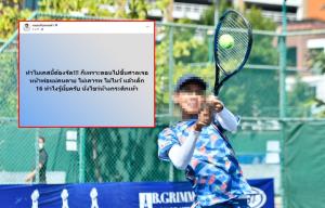 คอมเมนต์ถล่มด่านักหวดดาวรุ่ง 16 ปี ไม่เคารพพ่อแม่ผู้เสียชีวิต-นั่งไขว่ห้างกระดิกเท้าในศาล