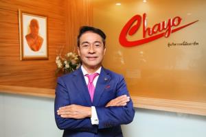 CHAYO แฉกลโกงมิจฉาชีพ เตือน! ระวังอย่าตกเป็นเหยื่อ