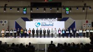 คลังเผยผลการจัดมหกรรมร่วมใจแก้หนี้ “มีหนี้ต้องแก้ไข เริ่มต้นใหม่อย่างยั่งยืน” ครั้งที่ 5 จังหวัดสงขลา