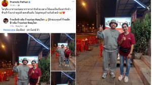 น่ารัก! เจ้าของร้านข้าวต้มรวมร่าง โพสต์ขอบคุณ “ป็อป ปราโมทย์” ชาวเน็ตแห่กดไลก์นับหมื่น