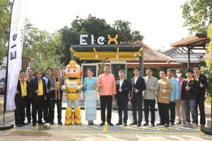 เปิดแล้ว! EleX by EGAT ปักหมุดเหนือสุดที่แม่ฮ่องสอน ยกระดับเป็นเมืองท่องเที่ยวสีเขียว