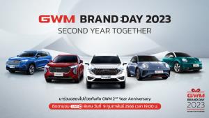GWM ครบรอบ 2 ปี ประกาศกลยุทธ์ธุรกิจเตรียมทัพรถยนต์เปิดตัวปีนี้ เดินหน้าผู้นำรถไฟฟ้า