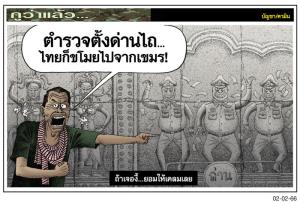 ถ้าเจองี้...ยอมให้เคลมเลย