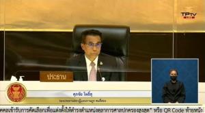 ภท.เอาคืนทิ้งสภา เหตุดองยาวร่าง กม.กัญชาฯ “สหายแสง” ระบายอึดอัด-น่าเบื่อ จี้ยุบสภา ส.ส.ไม่อยากประชุม