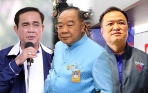 เริ่มหักมุมยื้อยุบสภา ฝั่งพรรคร่วมได้เปรียบ!?