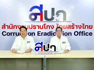 สำนักงานปราบโกง ทสท.เดินหน้า ปูดรัฐส่อเอื้อเอกชนเหตุแผนสำรองไฟฟ้าสูงเกิน ทำใช้แพงเกินจริง
