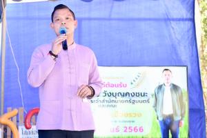 “ธนกร” ชูผลงานโบแดง “ประยุทธ์” บัตรสวัสดิการฯ ชาวบ้านเรียกติดปาก “บัตรลุงตู่” ตอกย้ำทำเพื่อ ปชช.จริง