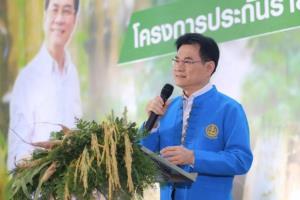“พาณิชย์” เคาะส่วนต่างข้าวงวดที่ 17 เหลือจ่ายแค่ 1 อีก 3 ราคาพุ่งทะลุเพดาน