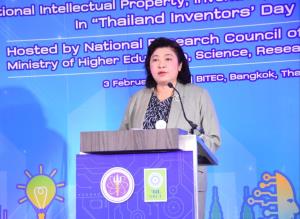 วช. ต้อนรับคณะผู้บริหารองค์กรการประดิษฐ์นานาชาติ ที่นำผลงานสิ่งประดิษฐ์และนักประดิษฐ์นานาชาติ เข้าร่วมงาน  Bangkok International Intellectual Property, Invention and Technology Exposition :2023 IPITEx