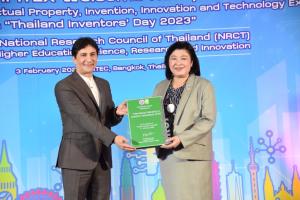 วช. ต้อนรับคณะผู้บริหารองค์กรการประดิษฐ์นานาชาติ ที่นำผลงานสิ่งประดิษฐ์และนักประดิษฐ์นานาชาติ เข้าร่วมงาน  Bangkok International Intellectual Property, Invention and Technology Exposition :2023 IPITEx