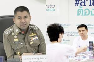 หนุ่มโปรแกรมเมอร์ ร้องถูกบิ๊ก ตร.เจ้าของเว็บพนันอุ้มทำร้าย-ข่มขู่