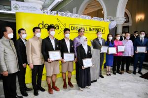 นายกฯ แสดงความยินดีกับผู้ได้รับรางวัลเกียรติยศ Prime Minister’s Digital Awards 2022