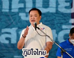 ยกจังหวัด!!! “อนุทิน”จัดทัพใหญ่บุกกาญจนบุรี เปิดตัว “5 ผู้สมัคร ส.ส.” ด้าน“บิ๊กป้อม”เตรียมยกทีมเปิดตัวเช่นกันหลัง 4 อดีต ส.ส.ถูกดูดไป