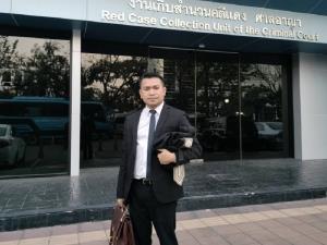 ทนาย"เเทนไท"ไต่สวนฟ้องหมิ่น เจ้าของเพจ "สายไหมต้องรอด"ปมประมูลทะเบียน 9999  เรียกค่าเสียหาย 100 ล้าน