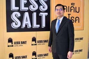 สสส.ชูแคมเปญ “ลดซด ลดปรุง ลดโรค” ชวนคนไทยห่างไกลโรคไม่ติดต่อ NCDs