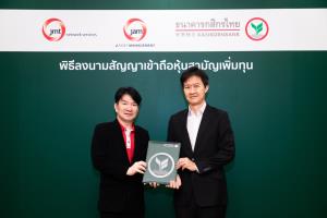 กสิกรฯ ส่ง KInvesture ถือหุ้น JAM 9.9% วงเงินลงทุน 3,500 ล้าน เพิ่มศักยภาพบริหารหนี้ด้อยคุณภาพ