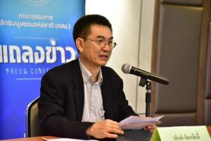 กสม.ชี้ ห้ามคนพิการนำรถเข็นไฟฟ้าขึ้นเครื่อง ละเมิดสิทธิฯ แนะคมนาคมแก้ให้เป็นมาตรฐานสากล