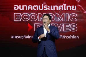 พปชร.ชูนโยบายแนวคิดประชารัฐ ลั่นไม่ใช่ประชานิยม แต่เป็นความร่วมมือรัฐ-เอกชน-ปชช.