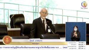 ส.ว.ด้านสื่อสารฯ ชี้ข้อดีของกฎหมายจริยธรรมสื่อ คุ้มครองไม่ใช่ควบคุม