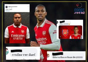 แฟนเเห่เเซว "รัศมีแข" โพสต์รูปหน้าเหมือนกองหลังอาร์เซน่อล