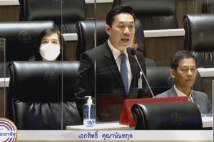 “เอกสิทธิ์” ชง “ดีอีเอส” ดันพัฒนาแอปฯเช็คค่าฝุ่น PM2.5 ให้ ปชช.ใช้ฟรี
