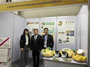 เปิดใจ “รศ.ดร.พีระศักดิ์” 1 ใน 2 นักวิจัยไทยที่ได้รับรางวัลพิเศษในงาน IPITEx ปี 2023 จัดโดย วช.  ชูผลงานแห่งความภาคภูมิใจ ส่งออกผลไม้ไทยไปตีตลาดโลก