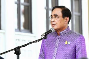 “ประยุทธ์” กล่าวปาฐกถาพิเศษให้แก่เยาวชน เชื่อมั่นในพลังของคนรุ่นใหม่ในการพัฒนาและขับเคลื่อนเศรษฐกิจและสังคมไทย