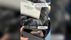 เตือนภัยสายเที่ยว! สาวเล่าเงินหายจุดสแกนหลังรอต่อเครื่อง ขอดูกล้องกลับได้เงินคืนเฉย