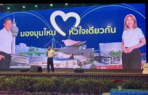 รมช.เกษตรฯ กลุ่มปากน้ำ พปชร.แนะกาปาร์ตี้ลิสต์ ภท.เหตุ "น้องพลง" ลงสมัคร  ก่อนแจงแค่การหาเสียง สุดท้ายอยู่ที่ ปชช.ตัดสินใจ