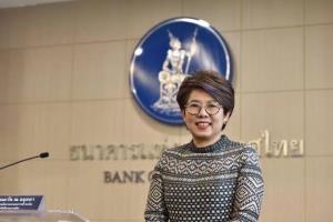 ธปท.เพิ่มยืนยันตัวตน ด้วย biometric comparison เล็งประกาศเกณฑ์แลกข้อมูลบัญชีม้า