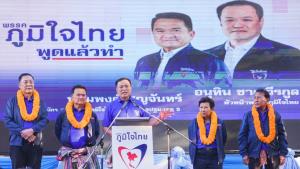 “อนุทิน” ปราศรัยแนะนำผู้สมัคร ส.ส.เขต 5 นครปฐม “ปฐมพงศ์ สูญจันทร์” ขอโอกาสเข้าไปรับใช้ ปชช.